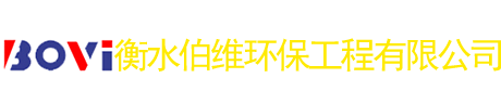 泊頭市宏海機(jī)械設(shè)備制造有限公司